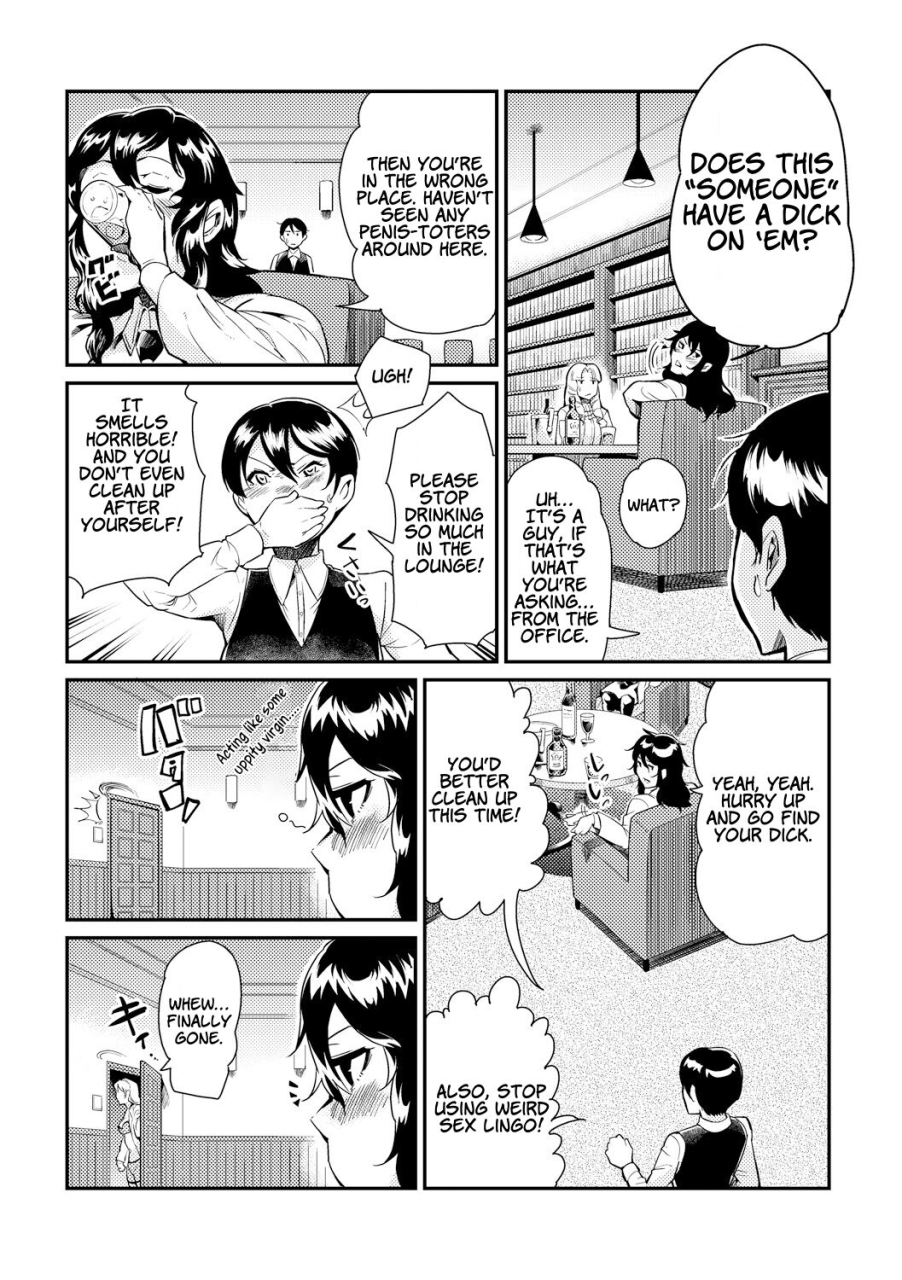 kawai-shun-odoru-shokushu-kenkyuujo-dance-tentacle-research-institute-english-solowing