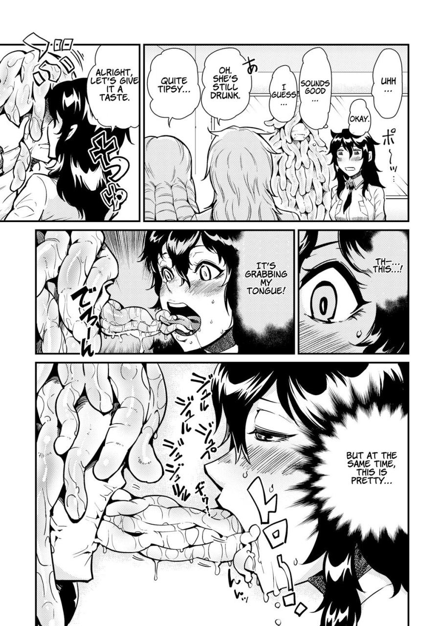 kawai-shun-odoru-shokushu-kenkyuujo-dance-tentacle-research-institute-english-solowing