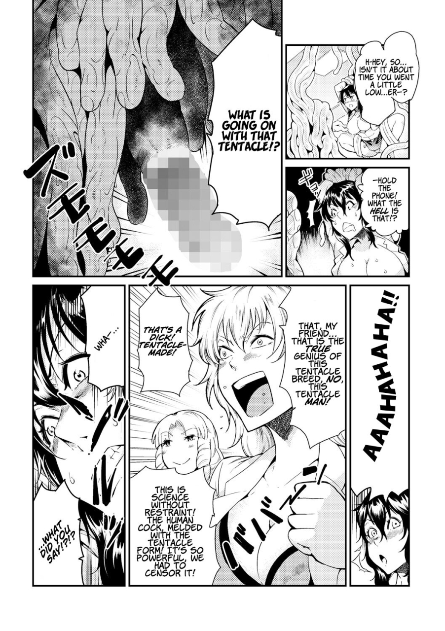 kawai-shun-odoru-shokushu-kenkyuujo-dance-tentacle-research-institute-english-solowing