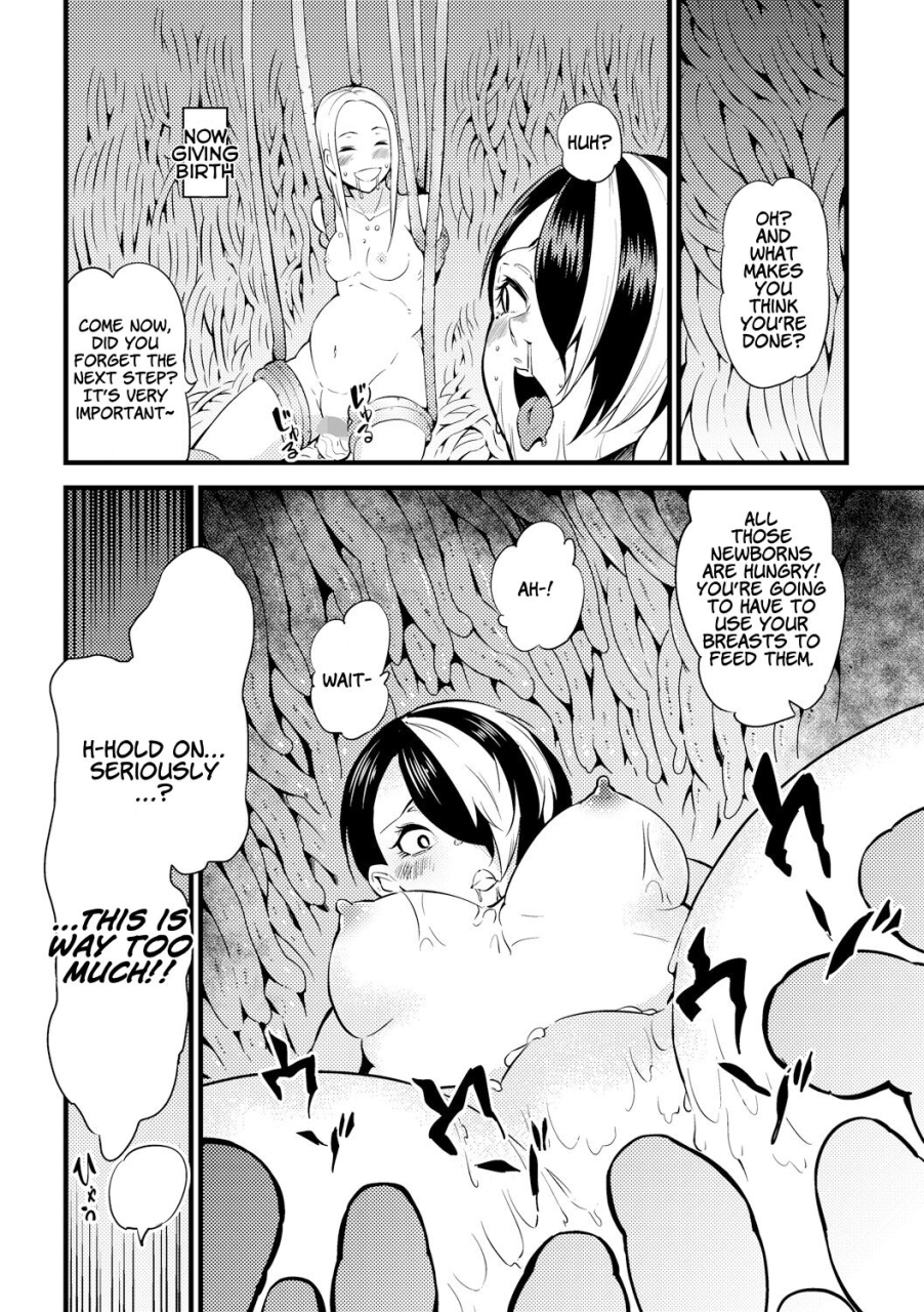 kawai-shun-odoru-shokushu-kenkyuujo-dance-tentacle-research-institute-english-solowing