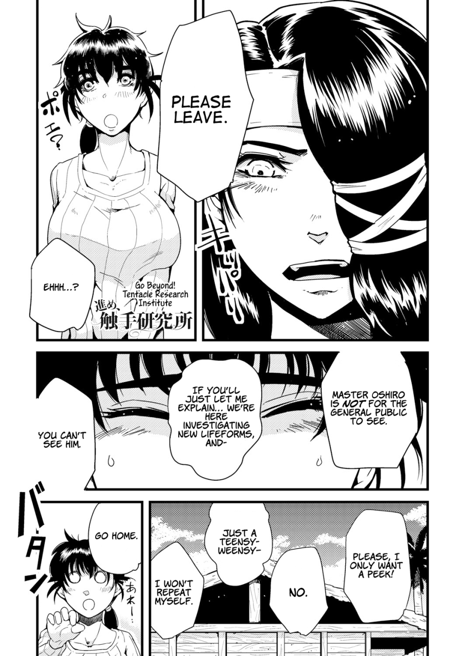 kawai-shun-odoru-shokushu-kenkyuujo-dance-tentacle-research-institute-english-solowing