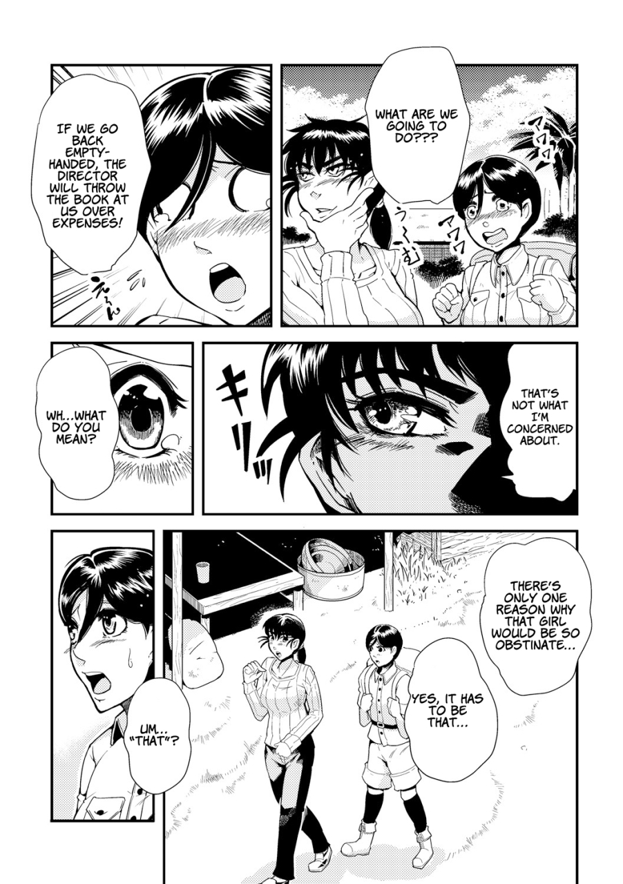 kawai-shun-odoru-shokushu-kenkyuujo-dance-tentacle-research-institute-english-solowing