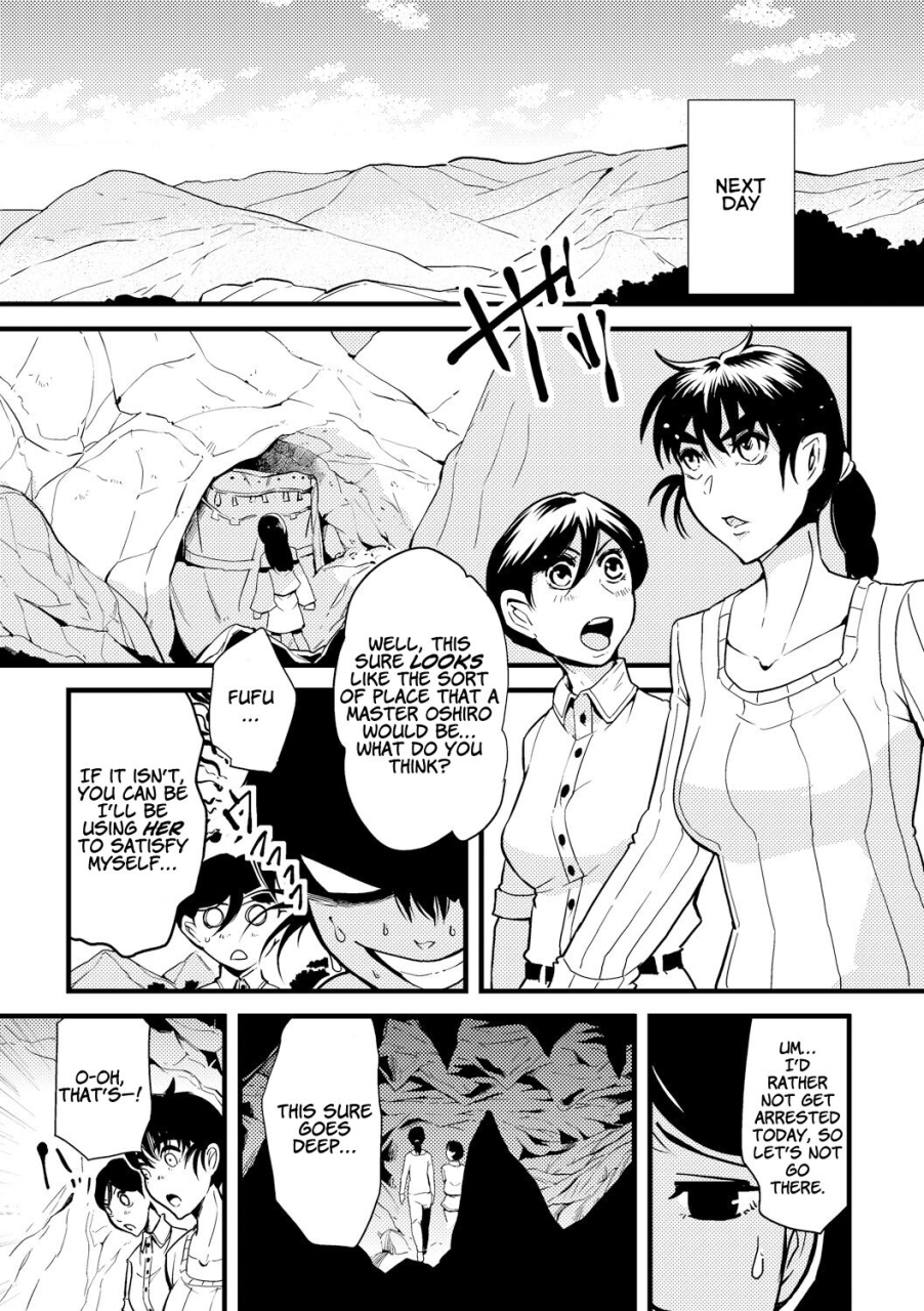 kawai-shun-odoru-shokushu-kenkyuujo-dance-tentacle-research-institute-english-solowing