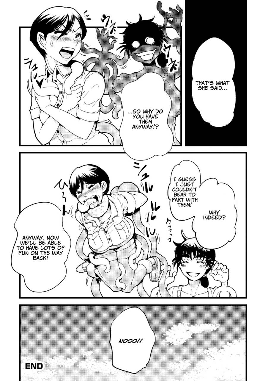 kawai-shun-odoru-shokushu-kenkyuujo-dance-tentacle-research-institute-english-solowing