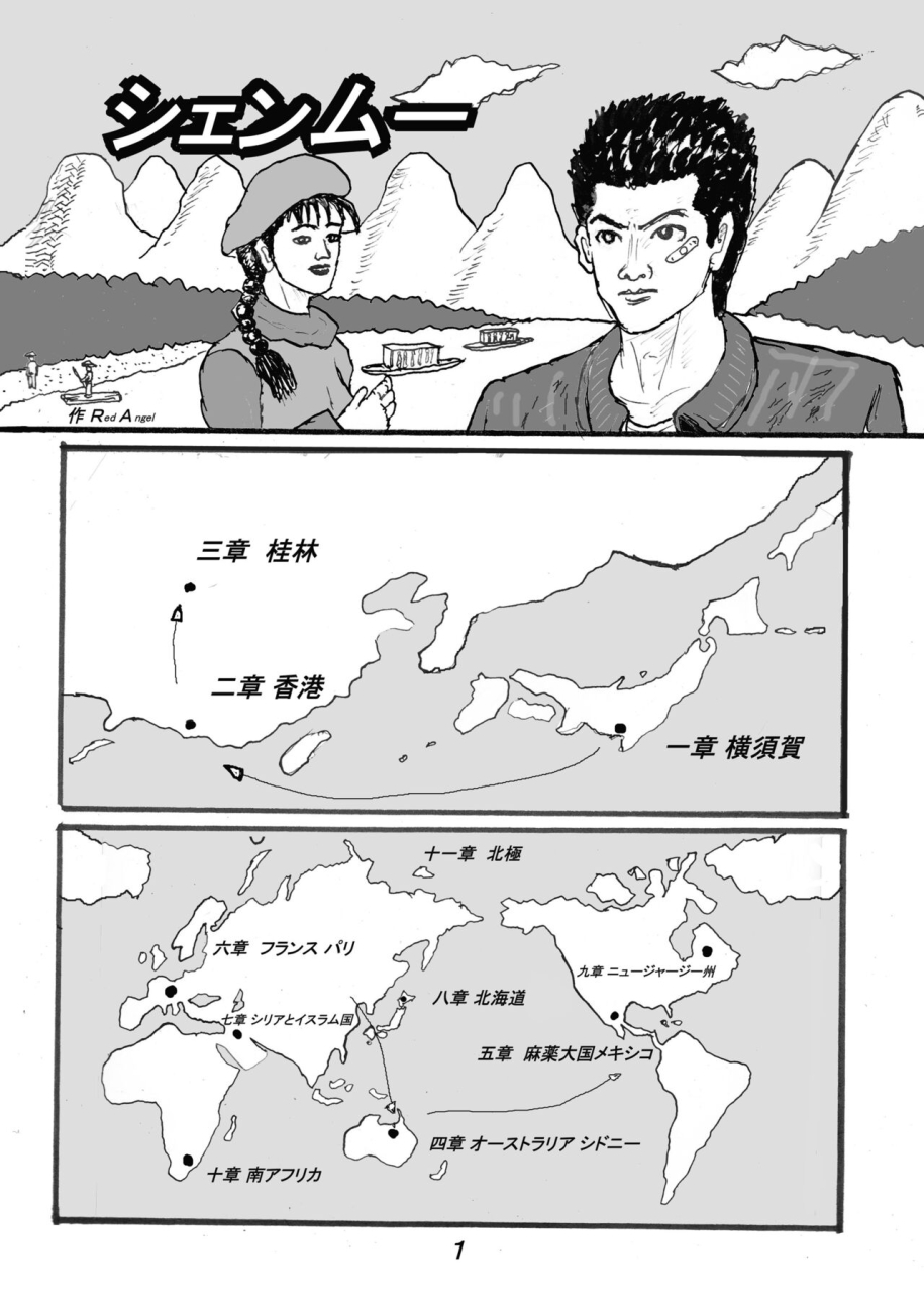 motsu-ryouri-motsu-ssr5-the-idolm-at-ster-shiny-colors-digital