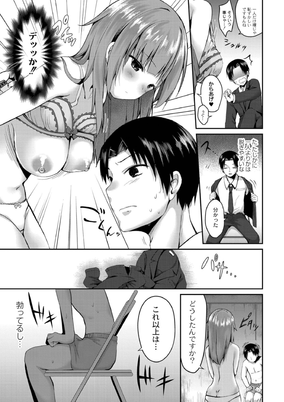 mottsuo-school-nyuu-days-digital