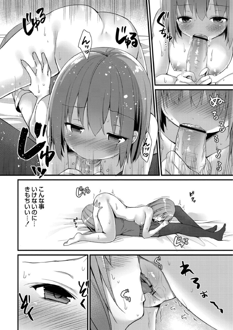 mottsuo-school-nyuu-days-digital