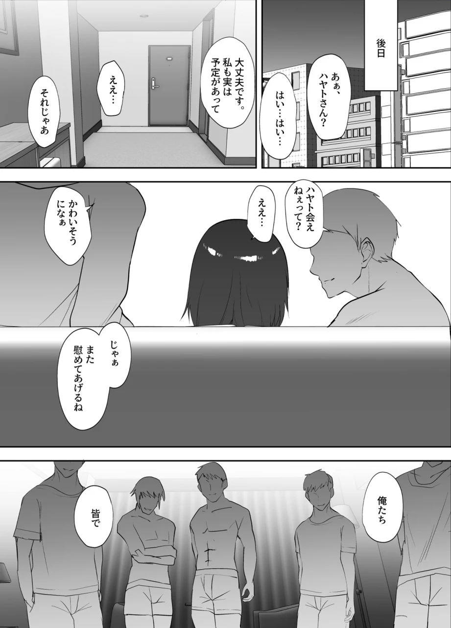 muchipanya-muchipan-mukuchi-de-hon-no-niau-jimi-kyonyuu-joshi-ga-mesu-no-yorokobi-o-shicchau-hanashi