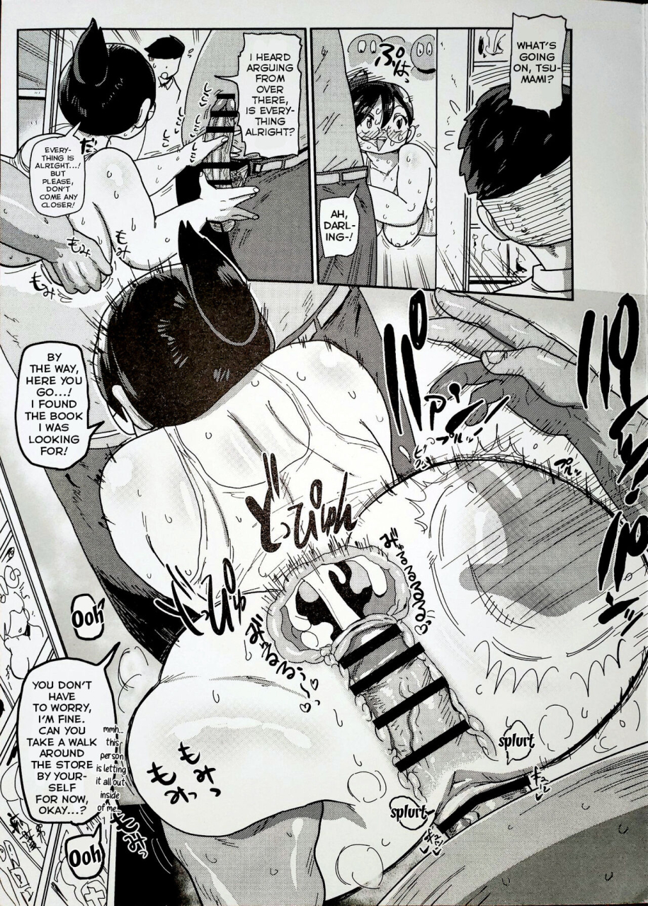 kiliu-niizuma-no-arai-san-melonbooks-bonus-chapter-english-kiliuu-fans-team