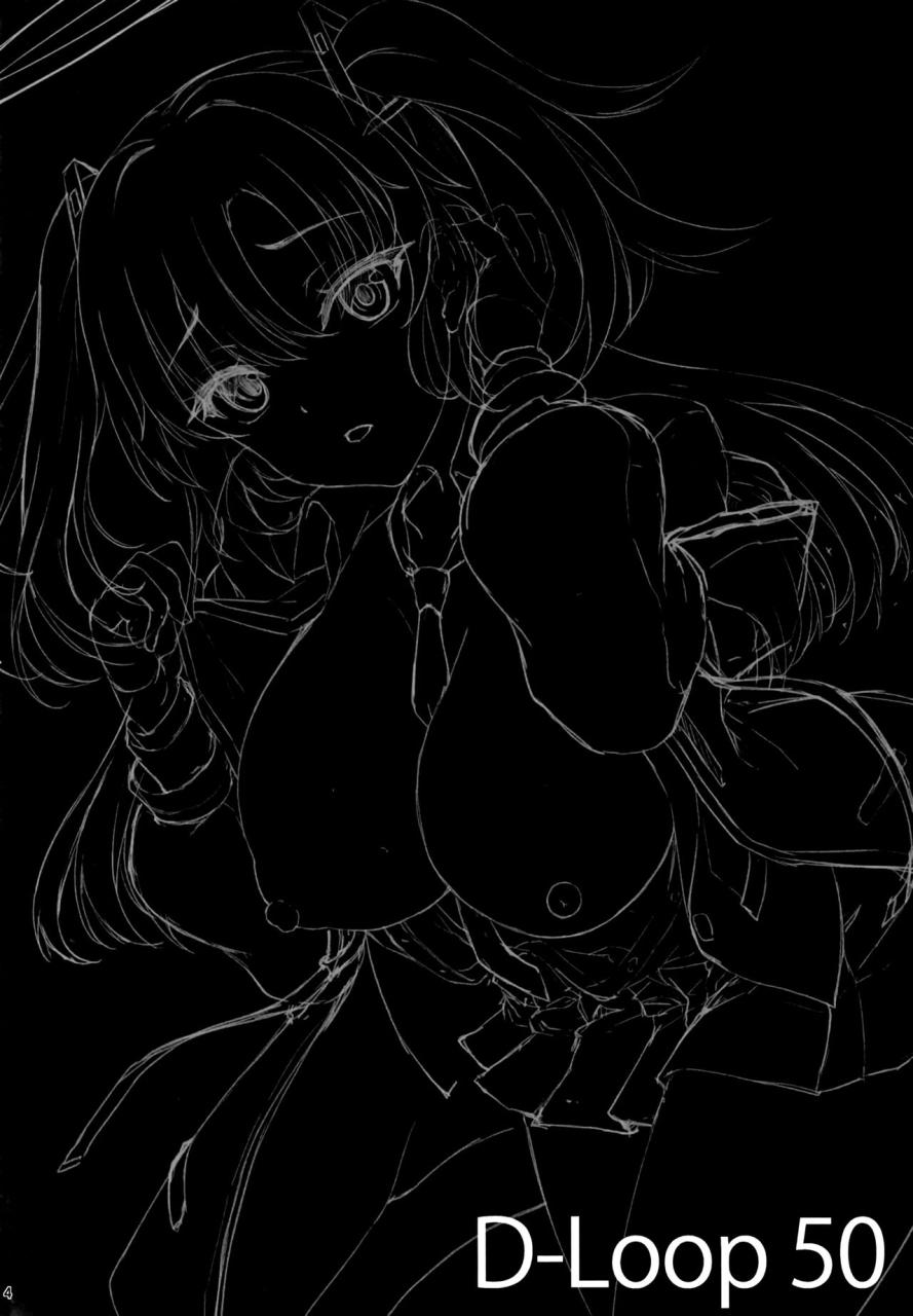 mugen-at-works-akiduki-akina-hontou1-kai-dake-desukarane-blue-archivechineselowbdigital