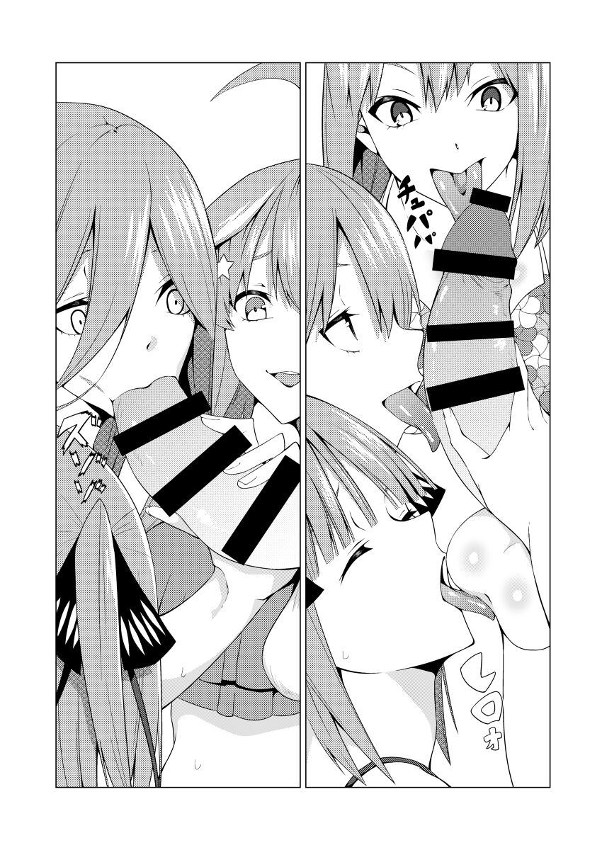 muroi-nakano-shimai-wa-hamete-kuru-4-gotoubun-no-hanayome