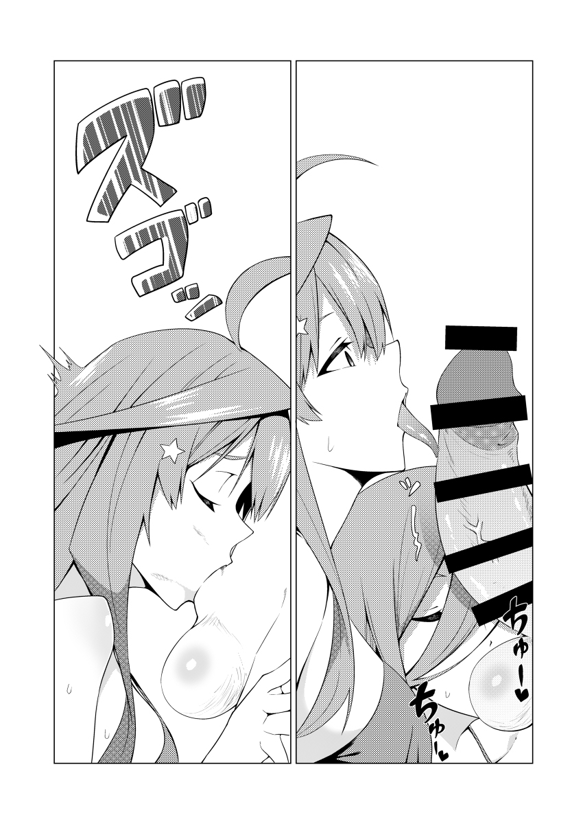 muroi-nakano-shimai-wa-hamete-kuru-4-gotoubun-no-hanayome