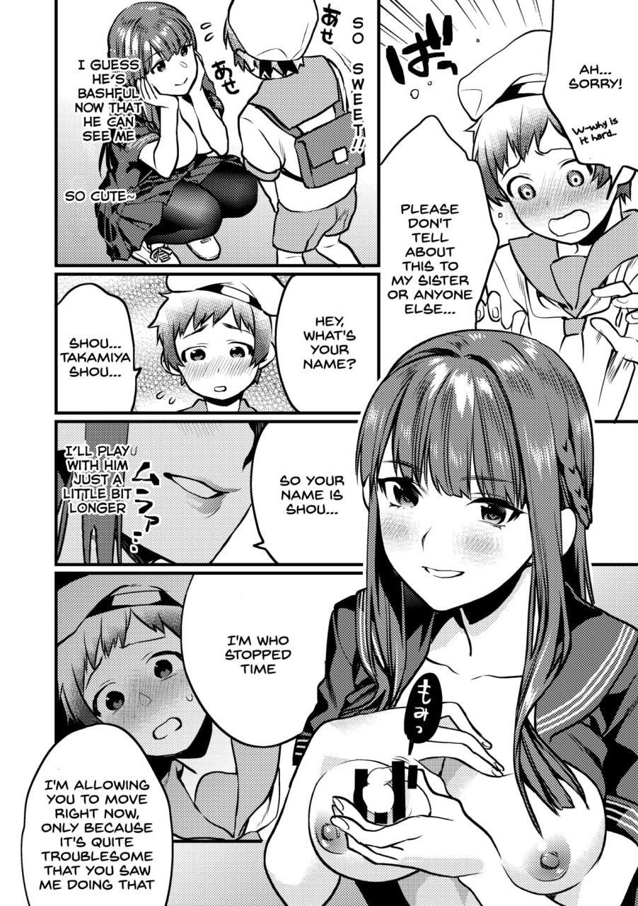 mushaburu-musha-sabu-jikan-teishi-kuuhaku-no-kioku-english-sdtls-digital