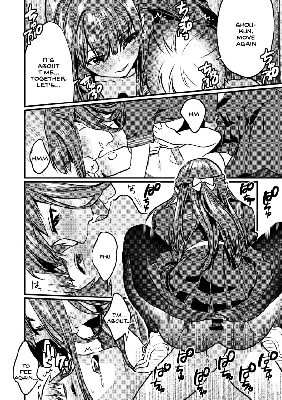 mushaburu-musha-sabu-jikan-teishi-kuuhaku-no-kioku-english-sdtls-digital