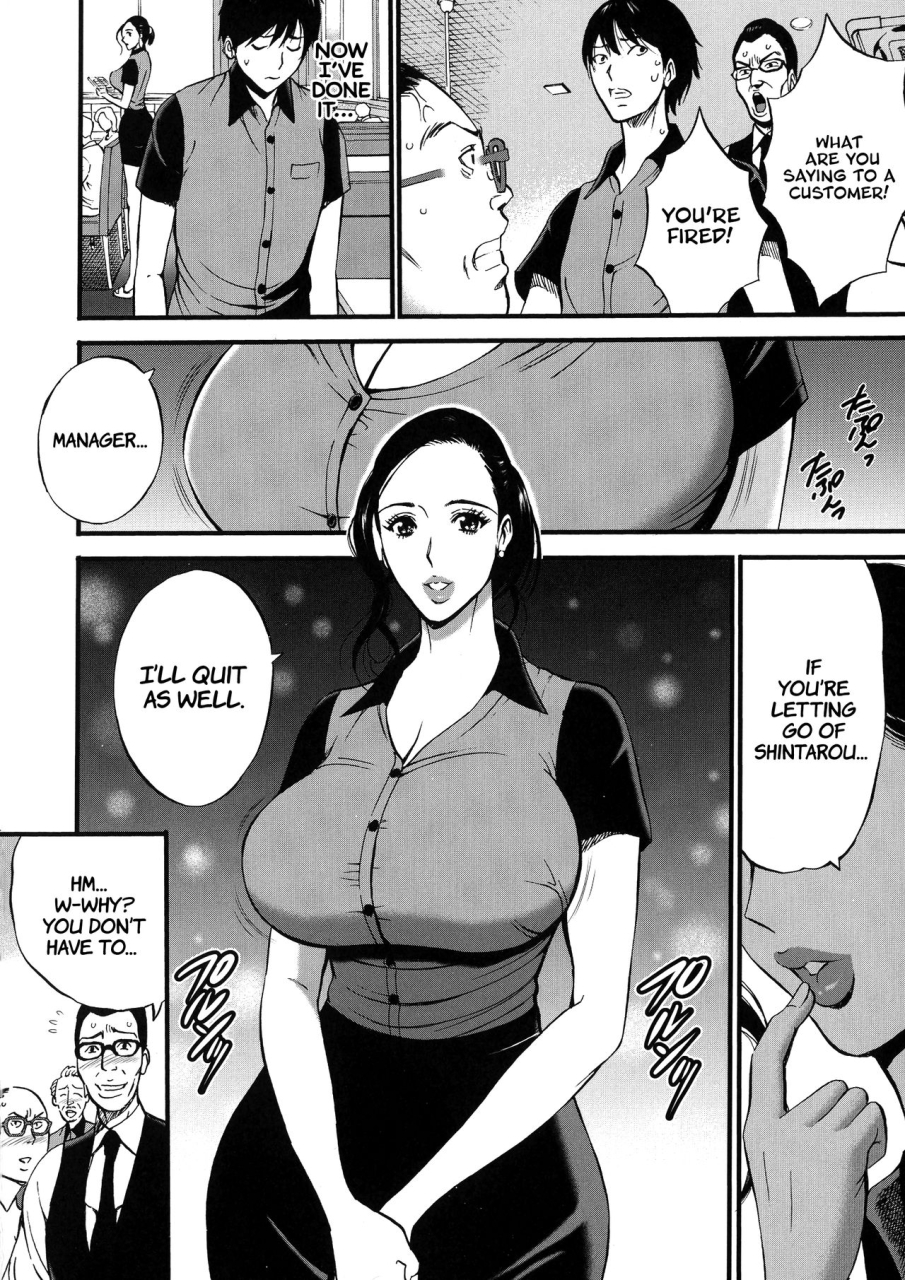 nagashima-chousuke-fukinshin-soukan-no-onna-non-incest-woman-ch-1-7-english-montreal-scans