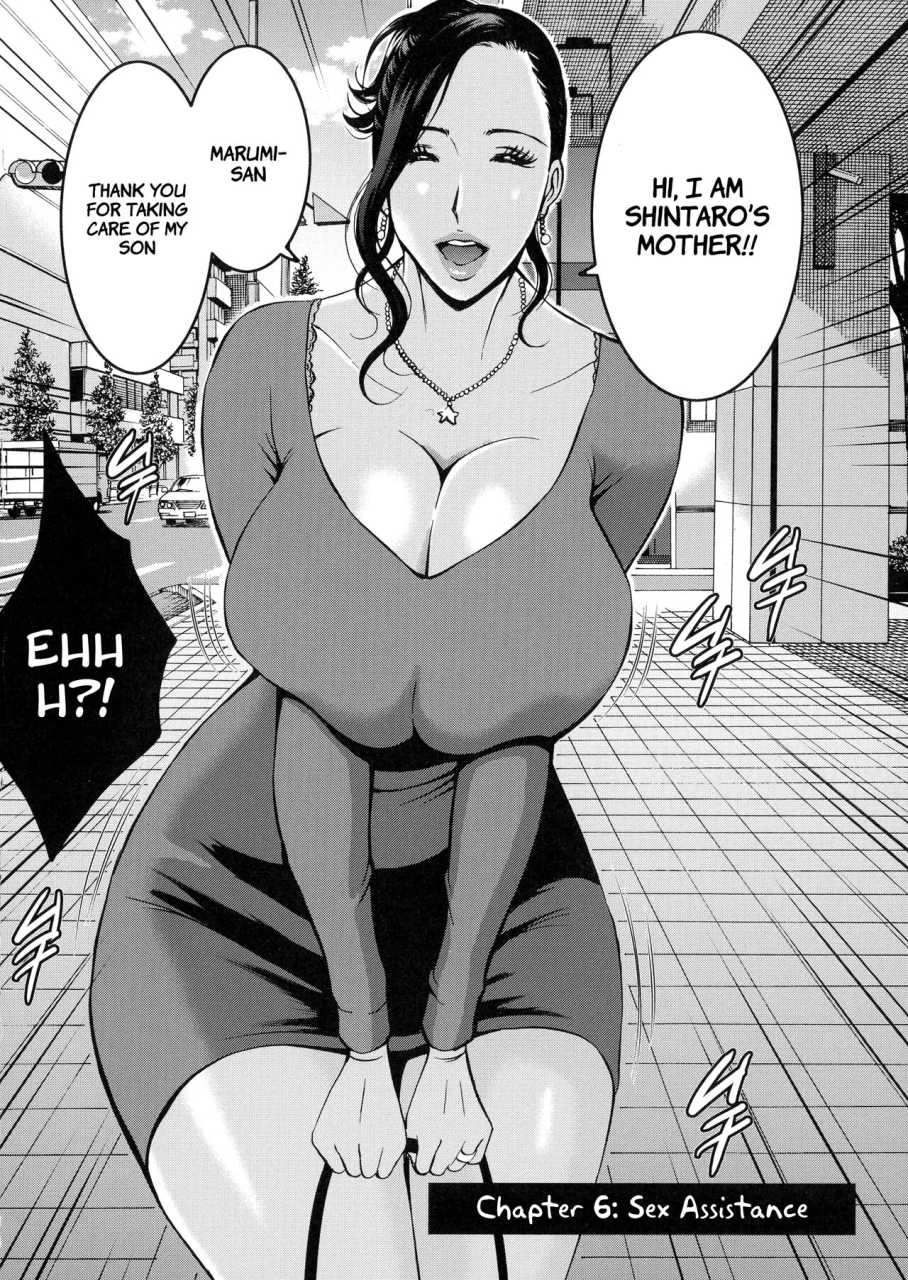 nagashima-chousuke-fukinshin-soukan-no-onna-non-incest-woman-ch-1-7-english-montreal-scans