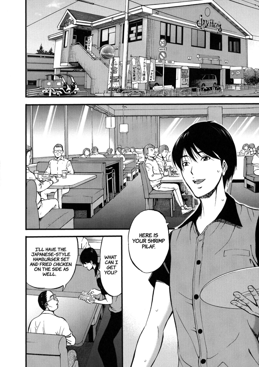 nagashima-chousuke-fukinshin-soukan-no-onna-non-incest-woman-ch-1-8-english-montreal-scans