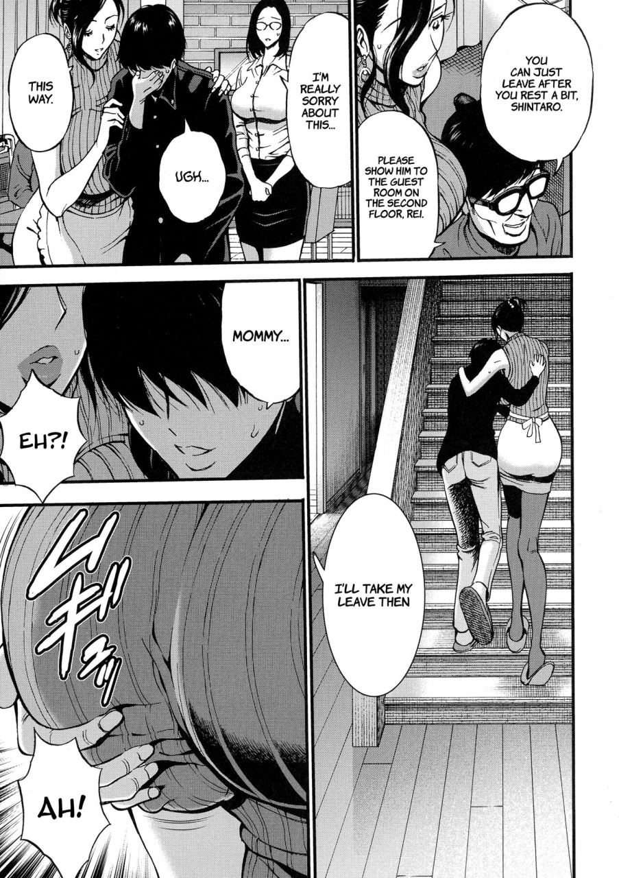 nagashima-chousuke-fukinshin-soukan-no-onna-non-incest-woman-ch-1-8-english-montreal-scans