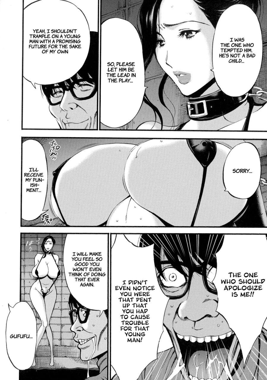 nagashima-chousuke-fukinshin-soukan-no-onna-non-incest-woman-ch-1-8-english-montreal-scans