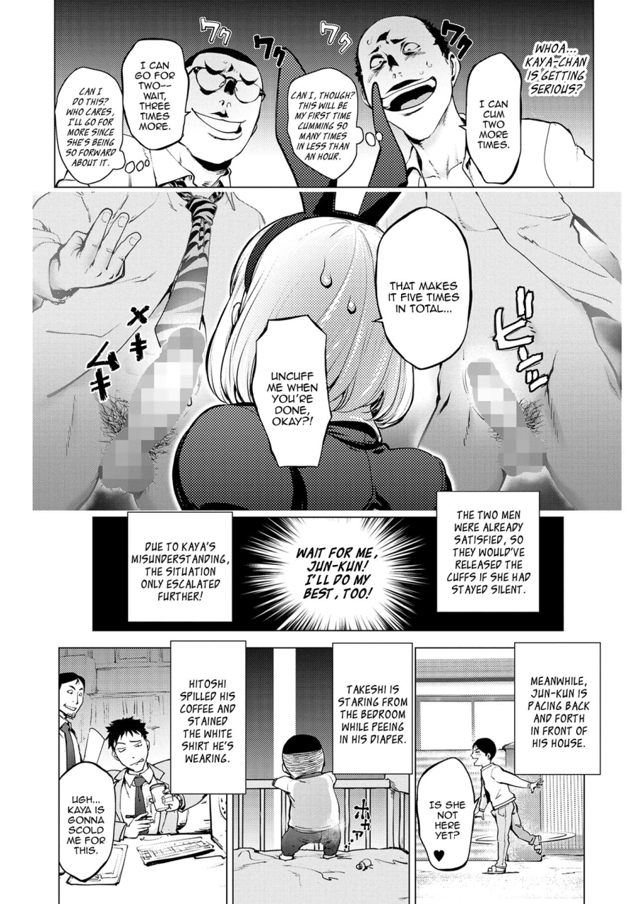 kon-kit-milking-kaya-bunny-arc-part-final-comic-shigekiteki-squirt-vol-29-english-aoitenshi-digital