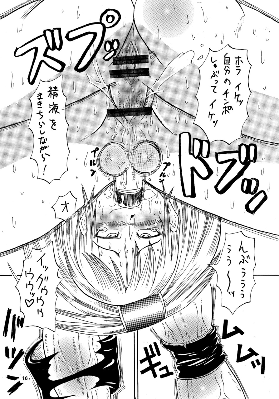 kuroi-inu-no-daisharin-higaeri-kuroi-inu-jam-ni-sitekureruze-guilty-gear