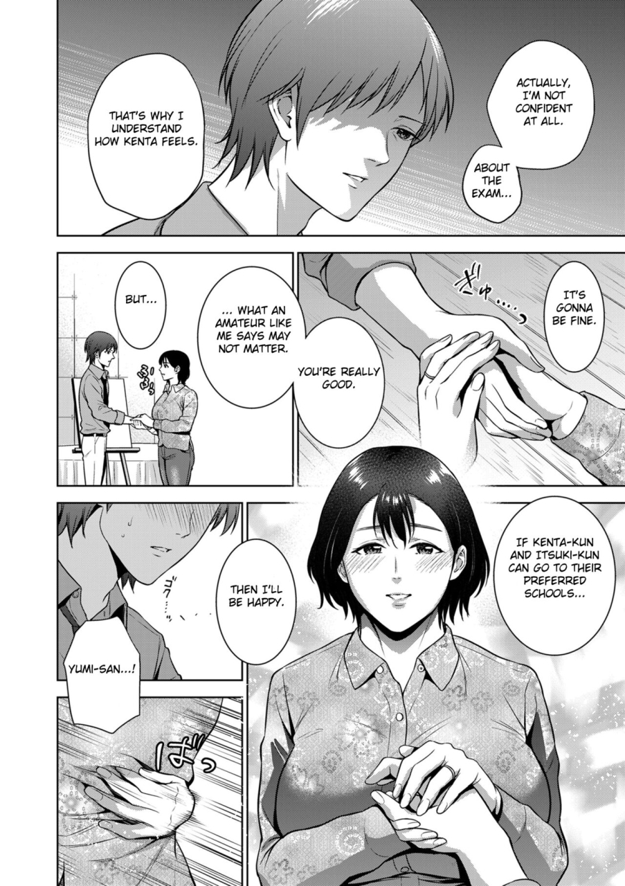 natsu-no-oyatsu-incestism-ch-2-comic-kuriberon-duma-2022-01-vol-32-english-fated-circle