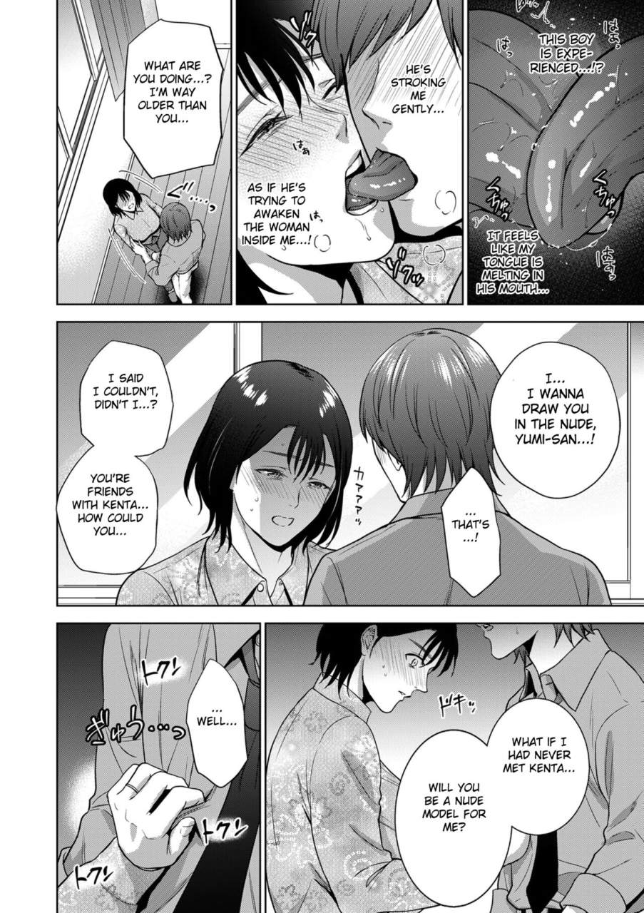 natsu-no-oyatsu-incestism-ch-2-comic-kuriberon-duma-2022-01-vol-32-english-fated-circle