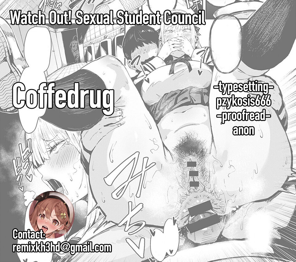 neisan-abunai-seitokai-watch-out-sexual-student-council-comic-exe-32-english-coffedrug-digital