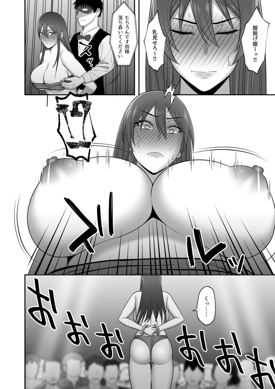 kyosuu-gfrp-noble-knight