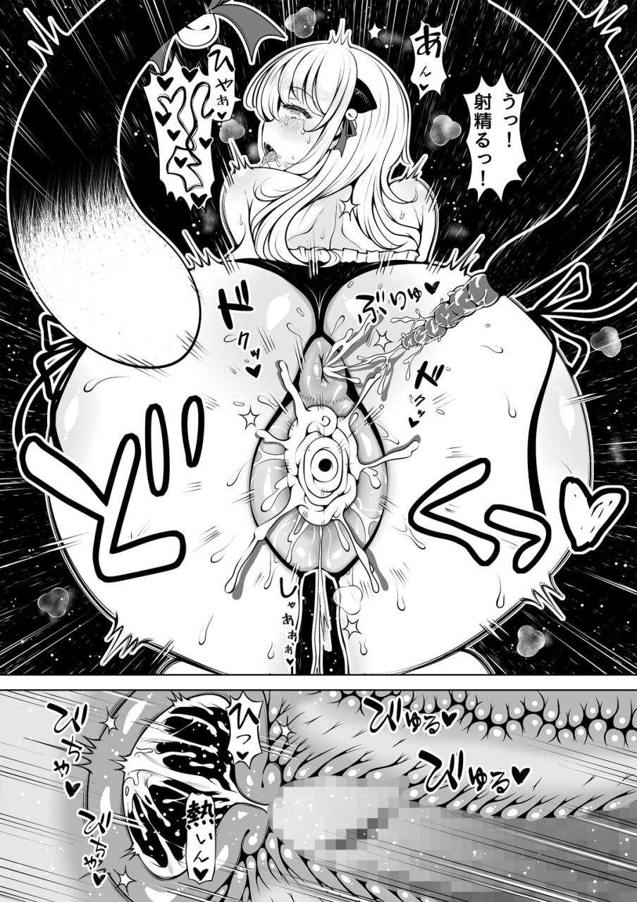 nemuneko-meizuma-meichantachi-no-hitozuma-seikatsu-digital