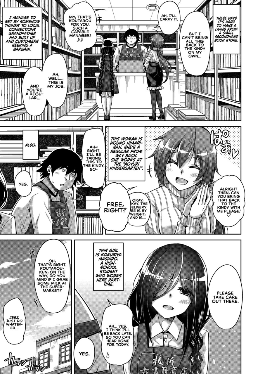 nikusoukyuu-kosho-ni-umoreta-mesu-no-hana-a-bitch-rose-shrouded-in-books-ch-1-6-english-earlofstasis-digital
