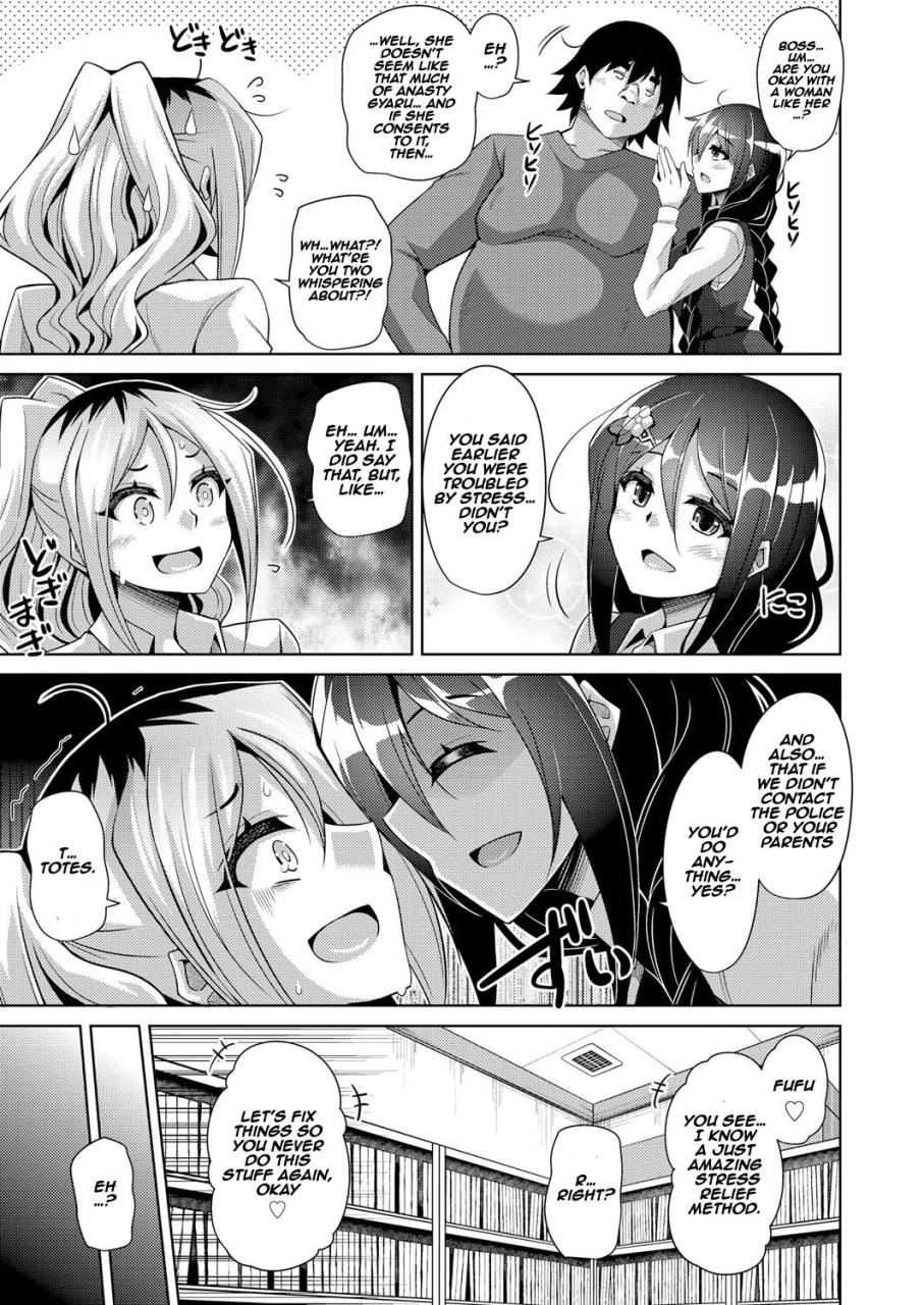 nikusoukyuu-kosho-ni-umoreta-mesu-no-hana-a-bitch-rose-shrouded-in-books-ch-1-6-english-earlofstasis-digital