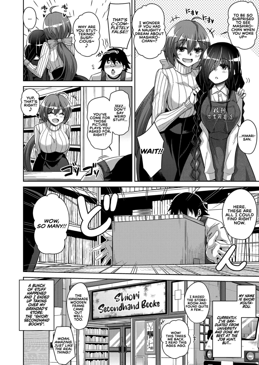 nikusoukyuu-kosho-ni-umoreta-mesu-no-hana-a-bitch-rose-shrouded-in-books-english-earlofstasis-digital