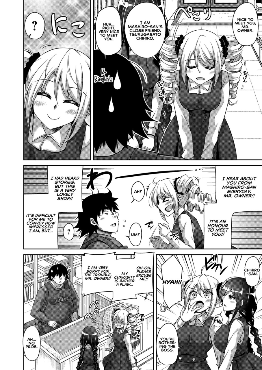 nikusoukyuu-kosho-ni-umoreta-mesu-no-hana-a-bitch-rose-shrouded-in-books-english-earlofstasis-digital