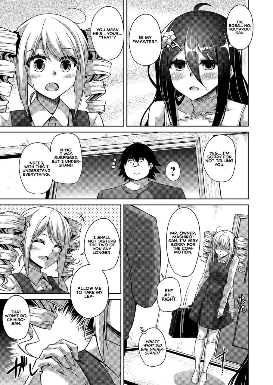 nikusoukyuu-kosho-ni-umoreta-mesu-no-hana-a-bitch-rose-shrouded-in-books-english-earlofstasis-digital