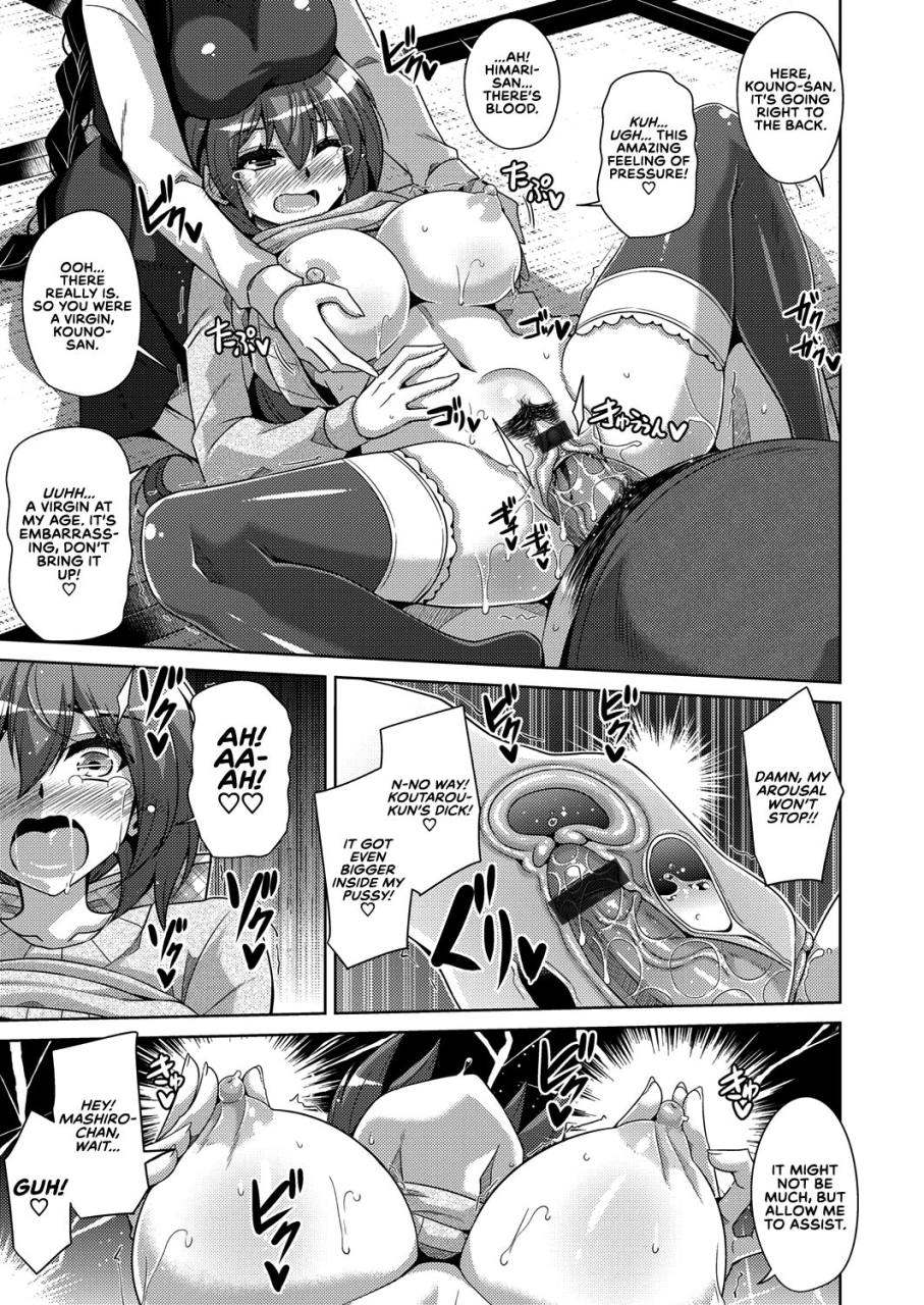 nikusoukyuu-kosho-ni-umoreta-mesu-no-hana-a-bitch-rose-shrouded-in-books-english-earlofstasis-digital