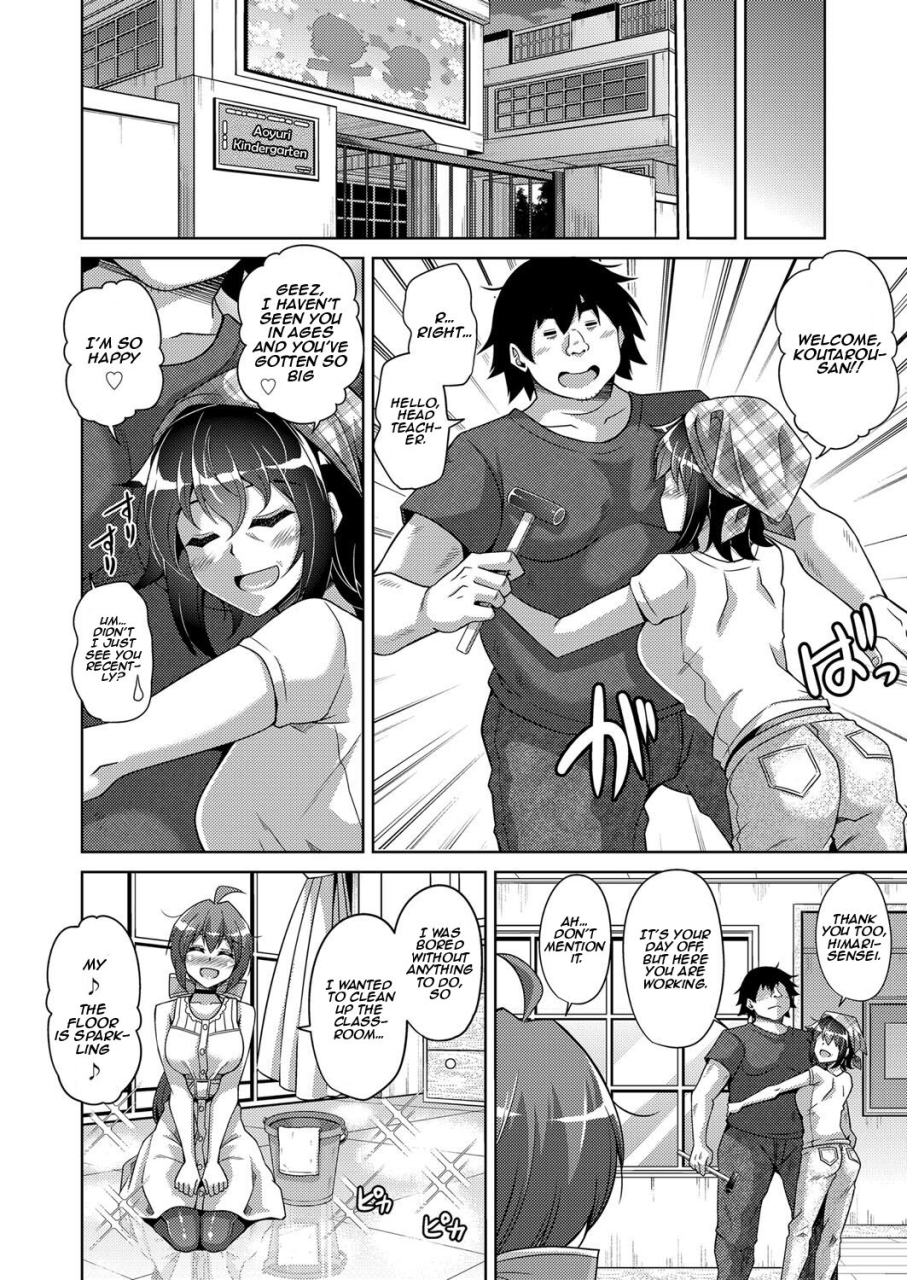 nikusoukyuu-kosho-ni-umoreta-mesu-no-hana-a-bitch-rose-shrouded-in-books-english-earlofstasis-digital