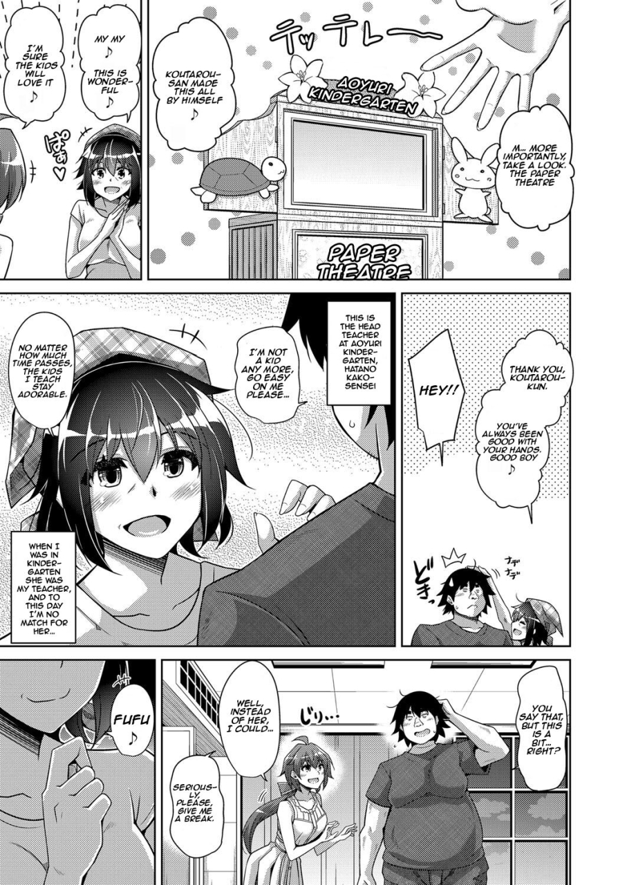 nikusoukyuu-kosho-ni-umoreta-mesu-no-hana-a-bitch-rose-shrouded-in-books-english-earlofstasis-digital