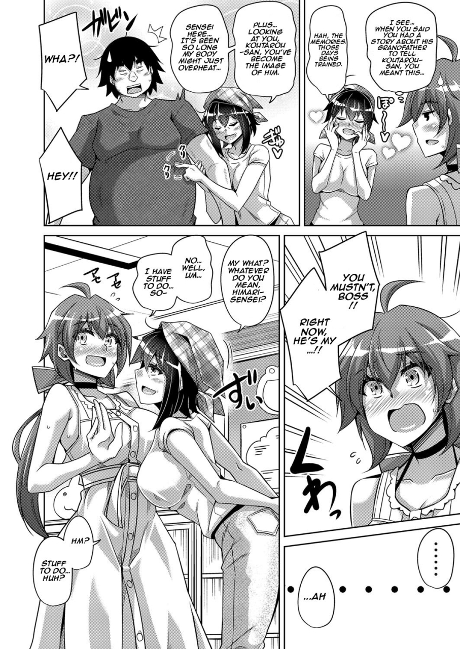 nikusoukyuu-kosho-ni-umoreta-mesu-no-hana-a-bitch-rose-shrouded-in-books-english-earlofstasis-digital