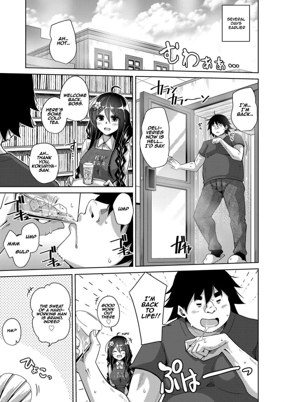 nikusoukyuu-kosho-ni-umoreta-mesu-no-hana-a-bitch-rose-shrouded-in-books-english-earlofstasis-digital