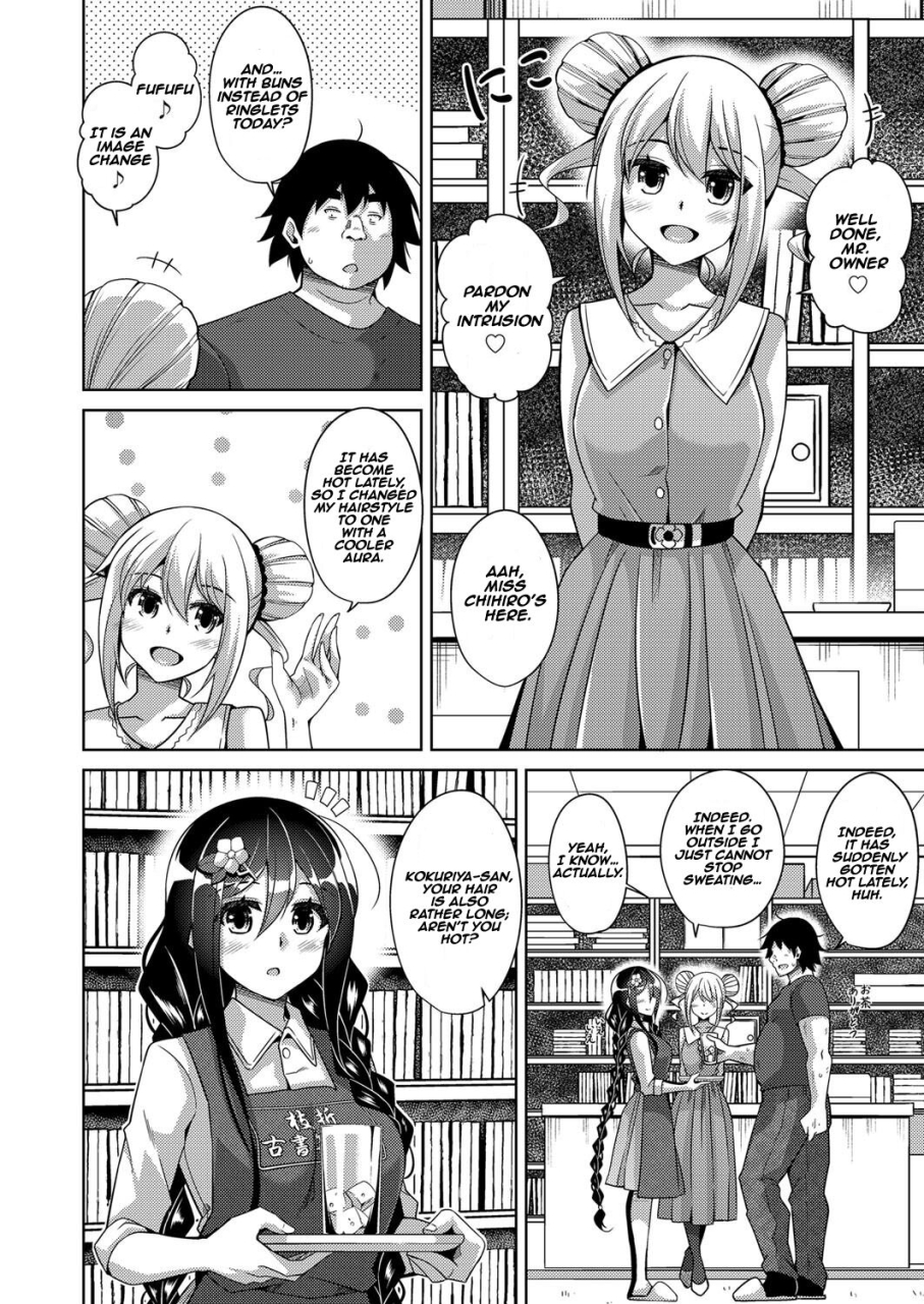 nikusoukyuu-kosho-ni-umoreta-mesu-no-hana-a-bitch-rose-shrouded-in-books-english-earlofstasis-digital