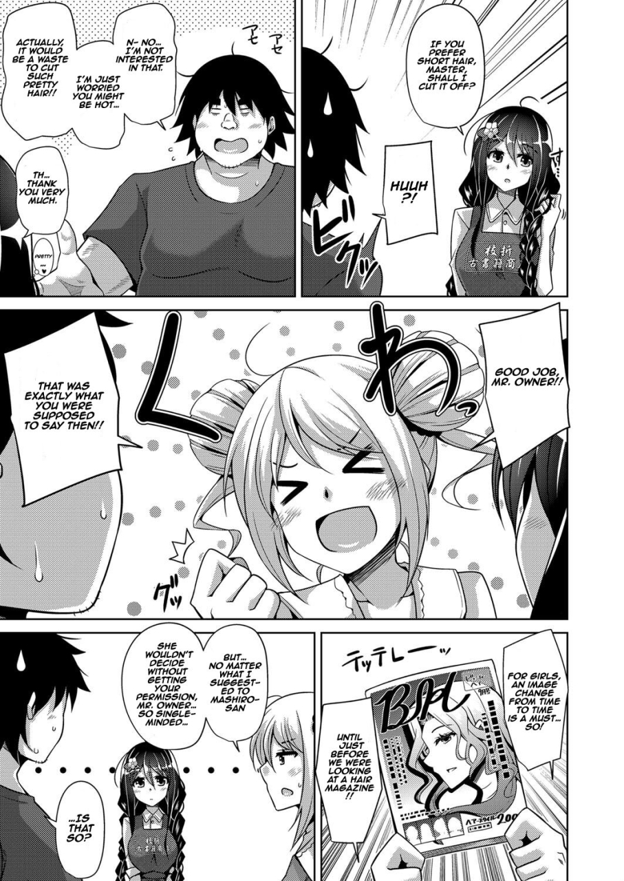 nikusoukyuu-kosho-ni-umoreta-mesu-no-hana-a-bitch-rose-shrouded-in-books-english-earlofstasis-digital