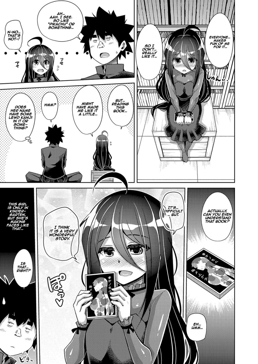 nikusoukyuu-kosho-ni-umoreta-mesu-no-hana-a-bitch-rose-shrouded-in-books-english-earlofstasis-digital