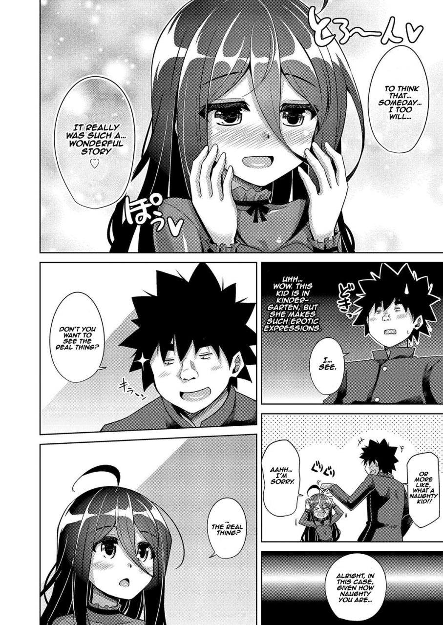 nikusoukyuu-kosho-ni-umoreta-mesu-no-hana-a-bitch-rose-shrouded-in-books-english-earlofstasis-digital