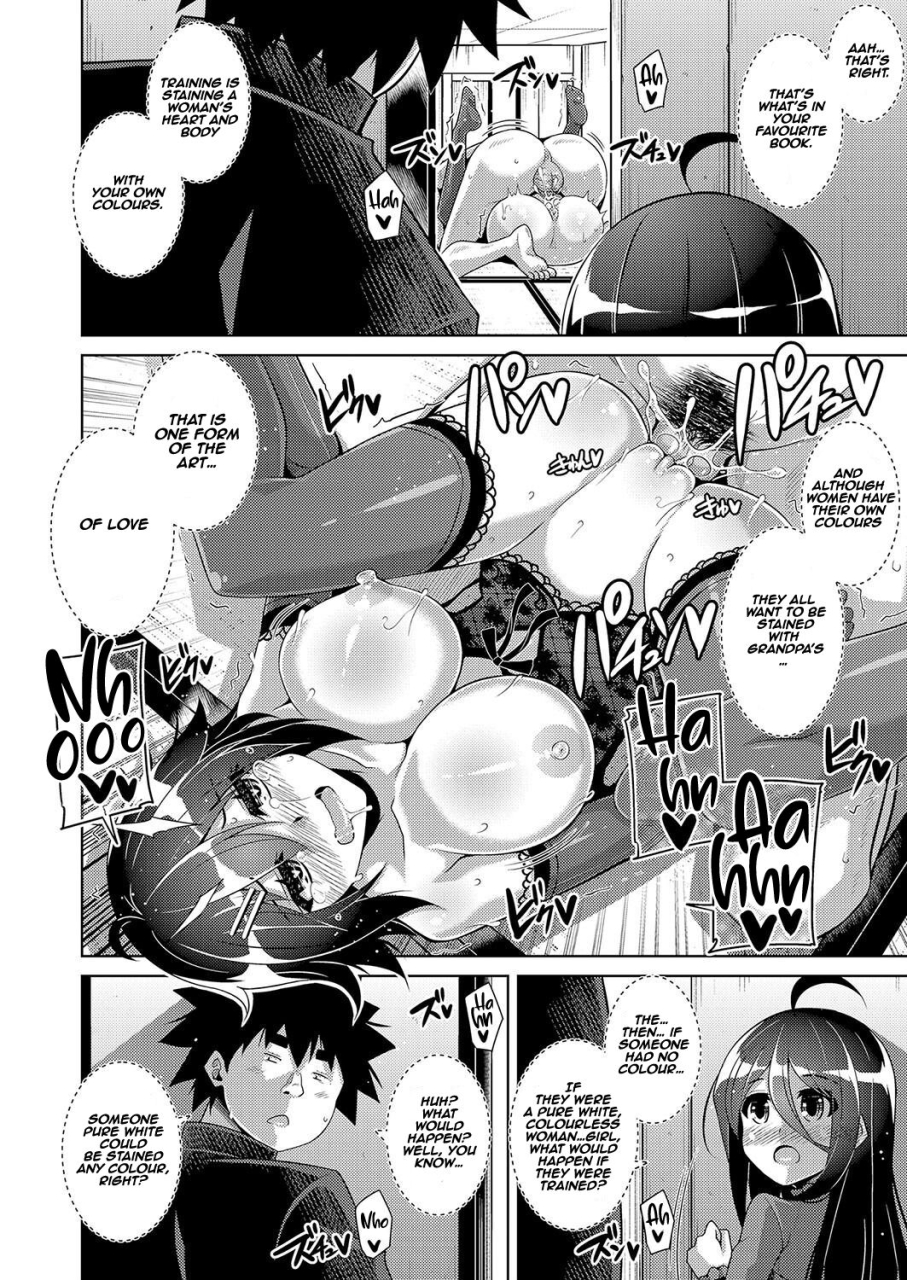 nikusoukyuu-kosho-ni-umoreta-mesu-no-hana-a-bitch-rose-shrouded-in-books-english-earlofstasis-digital