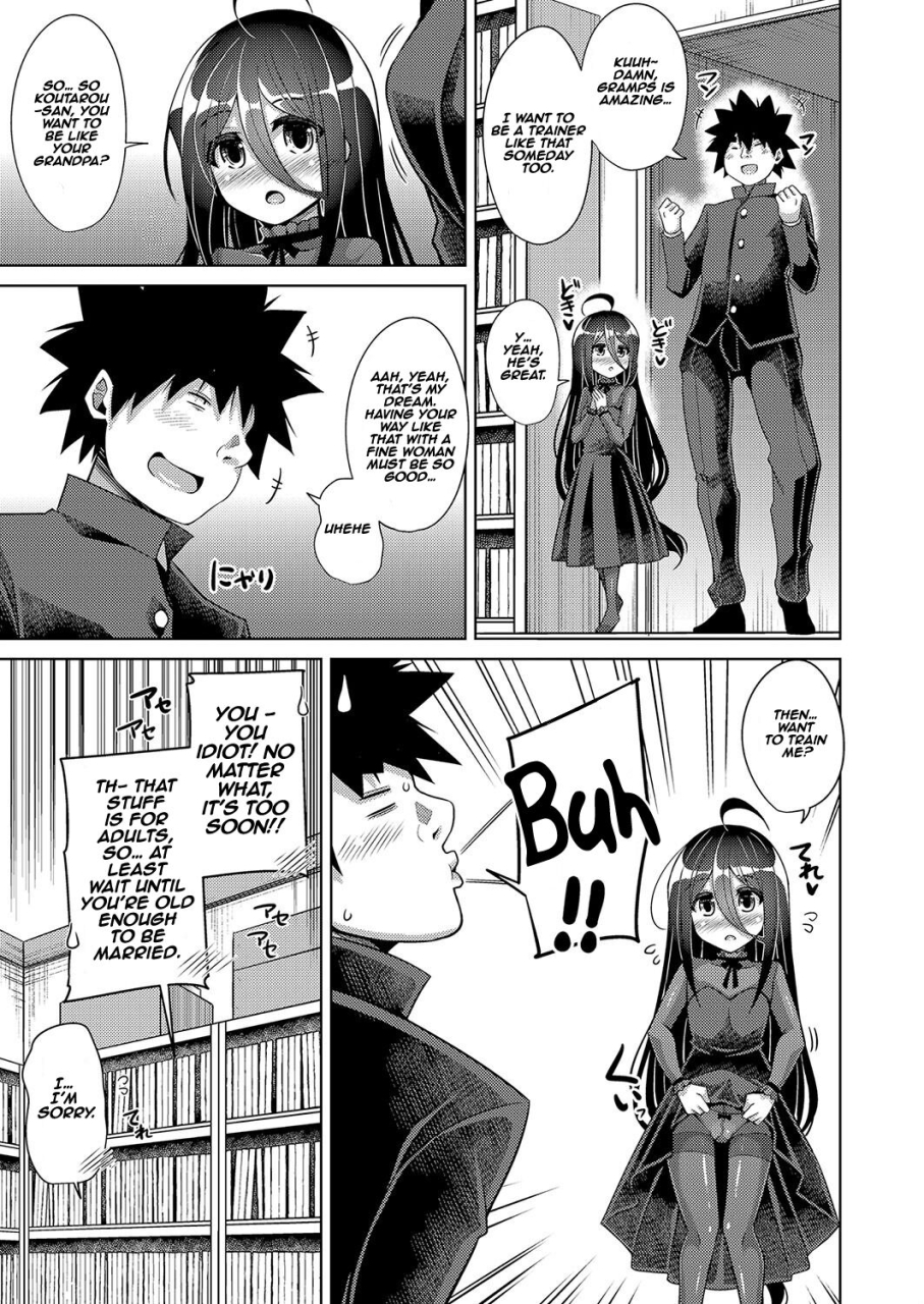 nikusoukyuu-kosho-ni-umoreta-mesu-no-hana-a-bitch-rose-shrouded-in-books-english-earlofstasis-digital