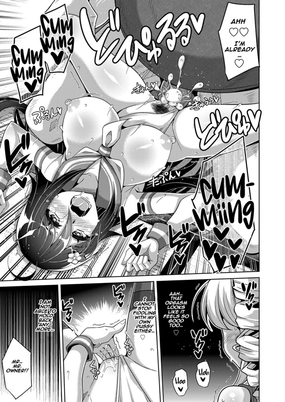 nikusoukyuu-kosho-ni-umoreta-mesu-no-hana-a-bitch-rose-shrouded-in-books-english-earlofstasis-digital