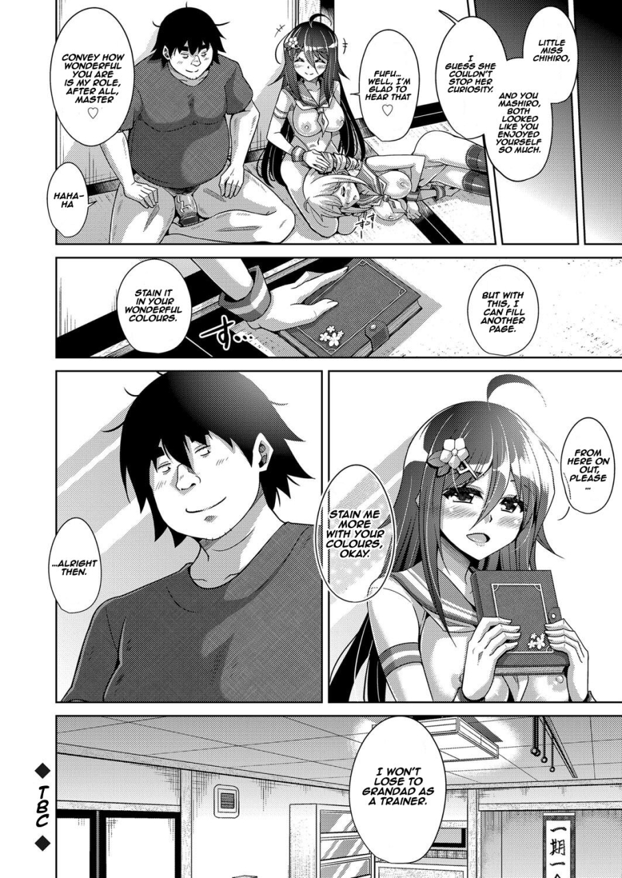 nikusoukyuu-kosho-ni-umoreta-mesu-no-hana-a-bitch-rose-shrouded-in-books-english-earlofstasis-digital