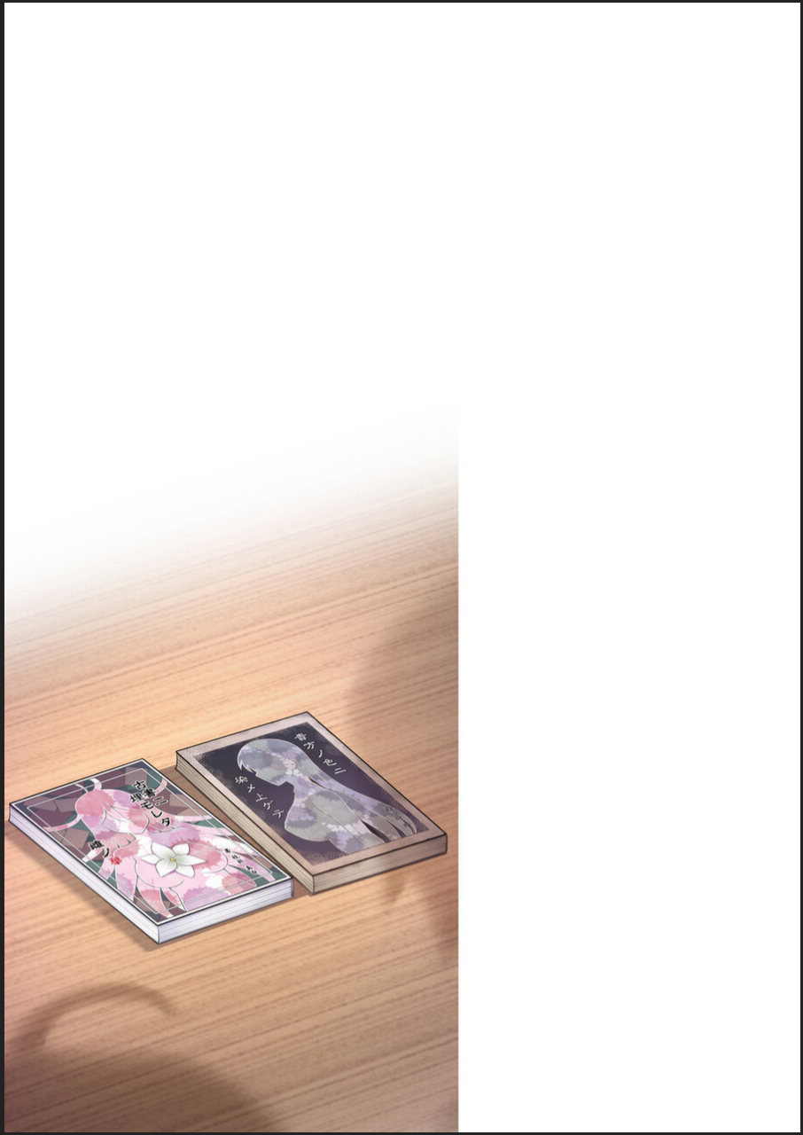 nikusoukyuu-kosho-ni-umoreta-mesu-no-hana-a-bitch-rose-shrouded-in-books-english-earlofstasis-digital