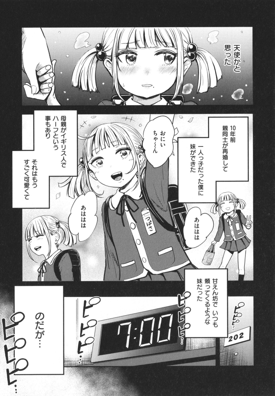 nishizawa-mizuki-paimori-kyonyuu-100